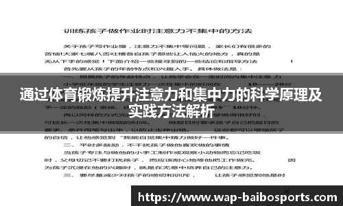 百博体育官方网站