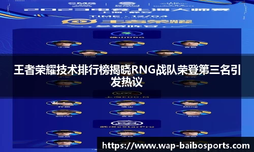 百博体育官网